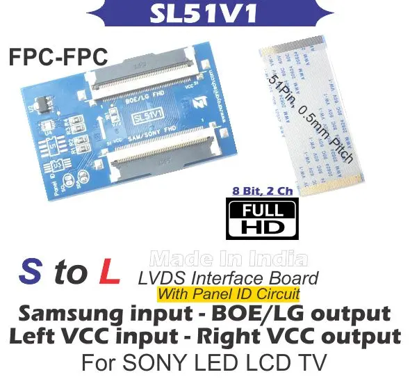SL51V1 LVDS Interface Board 