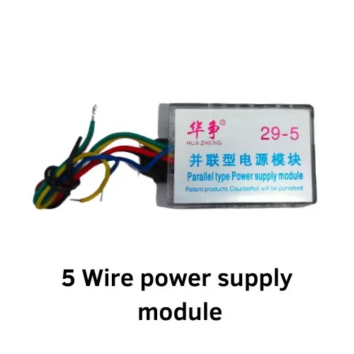 [2212] 5 wires Parallel Type Power Supply Module