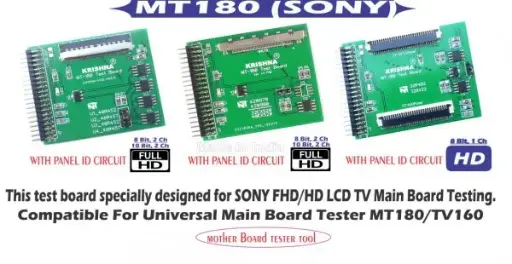 [5871582] MT180 Set of Three Test 